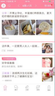 专业的母婴门户网站——妈妈网广告投放详细介绍