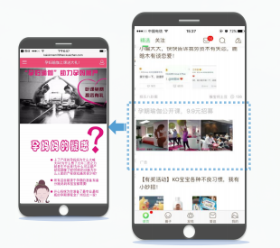 妈妈网信息流广告怎么收费? 妈妈网信息流广告怎么收费?