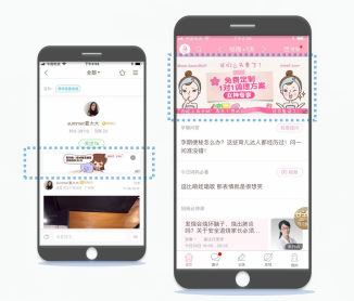 妈妈网信息流广告怎么收费?妈妈网信息流开户 妈妈网信息流广告怎么收费?妈妈网信息流开户