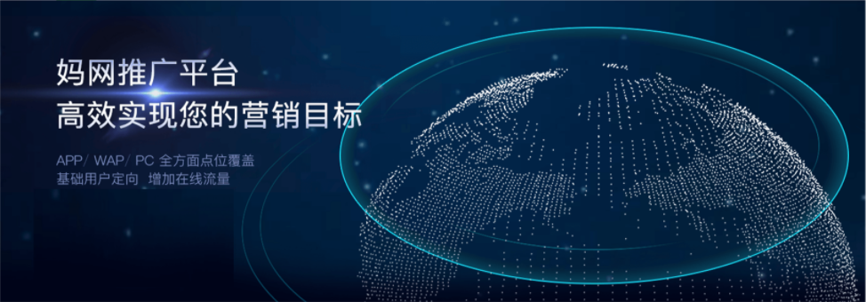 妈妈网广告怎么收费？妈妈网广告电话是多少？