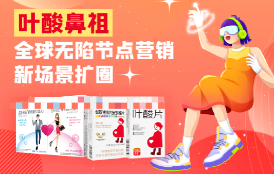 银奖一:IAI母婴营销奖 内容营销银奖 银奖一:IAI母婴营销奖 内容营销银奖