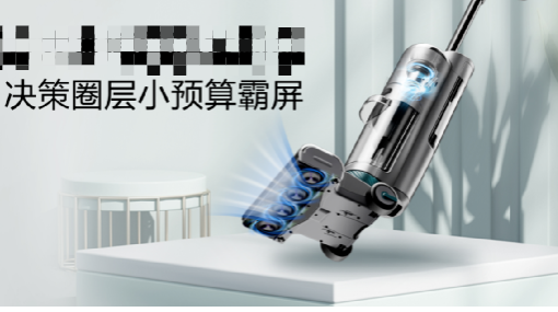 金奖二:IAI母婴营销奖 新品营销金奖 金奖二:IAI母婴营销奖 新品营销金奖