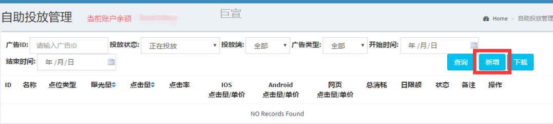 在妈妈网推广有什么优势？妈妈网广告推广靠谱吗？