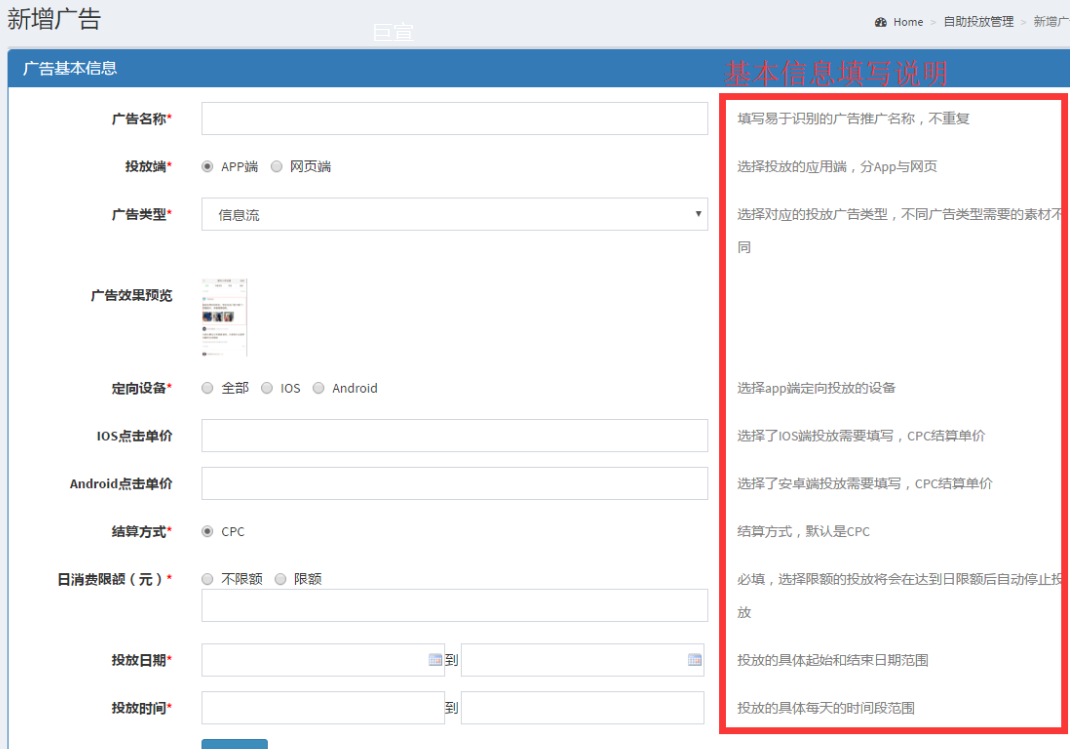 妈妈网信息流广告推广新增“超级推荐” 用户活动功能~