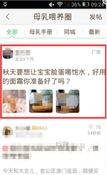 妈妈网广告推广网络营销即将在全国10个城市拉开序幕~