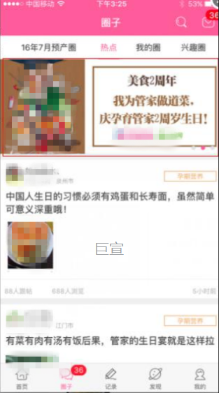 妈妈网广告推广平台供应方和线下店“全链条”赋能