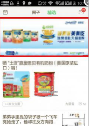 妈妈网广告咨询电话？
