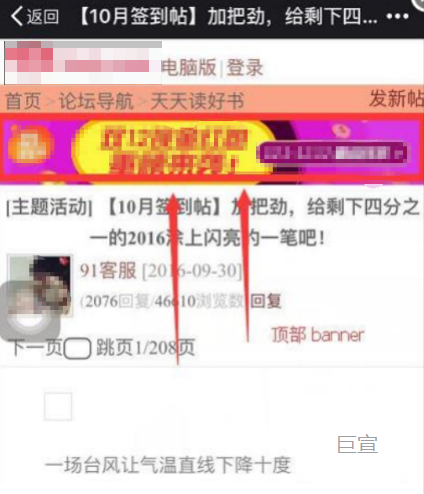 妈妈网广告开户流程及注意事项~