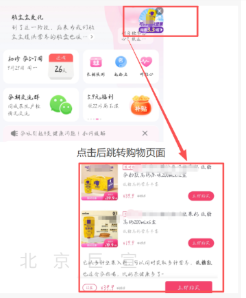 妈妈网广告有哪些计费方式?计费逻辑是怎样的?