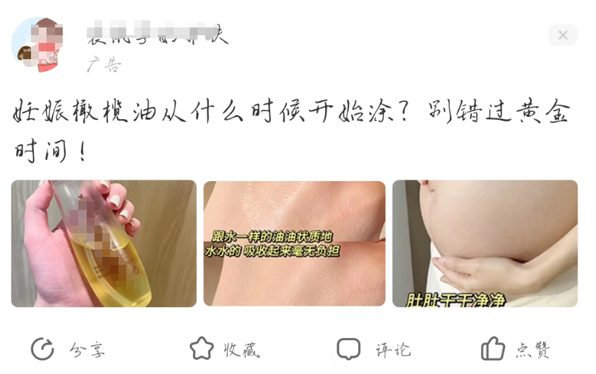 什么是妈妈网信息流广告?妈妈网广告有哪些展现形式?