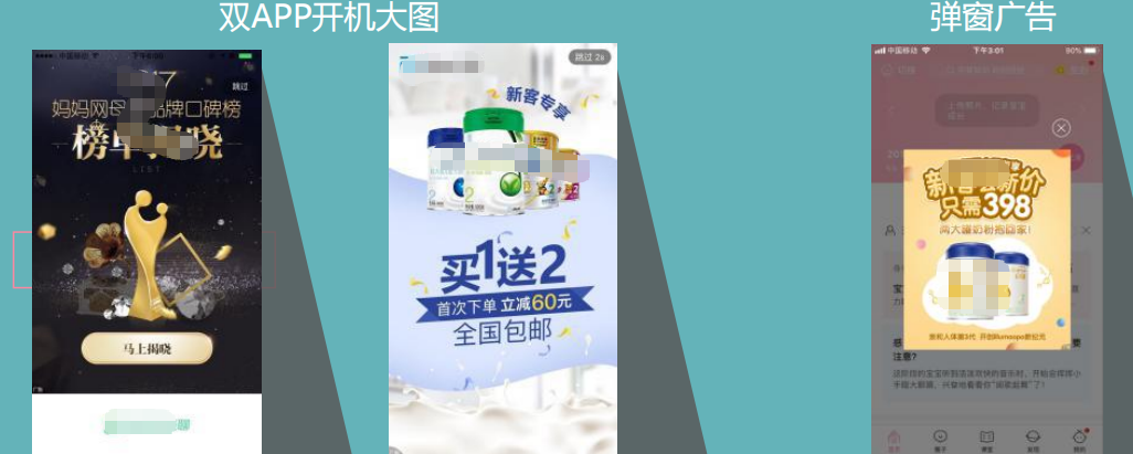 妈妈网平台核心资源 妈妈网平台核心资源