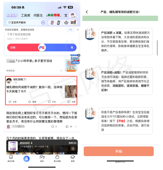 妈妈网广告是什么?妈妈网广告推广开户流程
