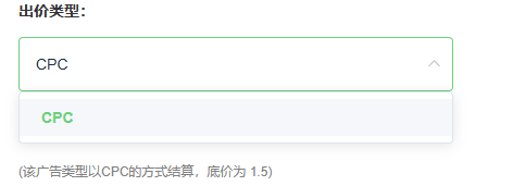 妈妈网广告计费方式 妈妈网广告计费方式