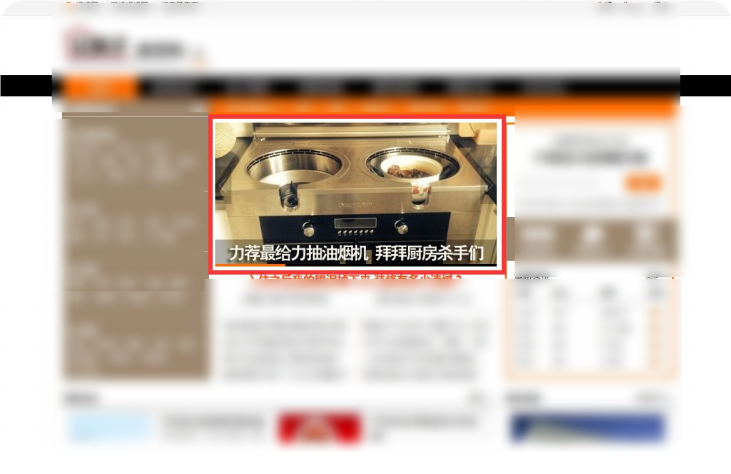 PC端妈妈网横幅广告9