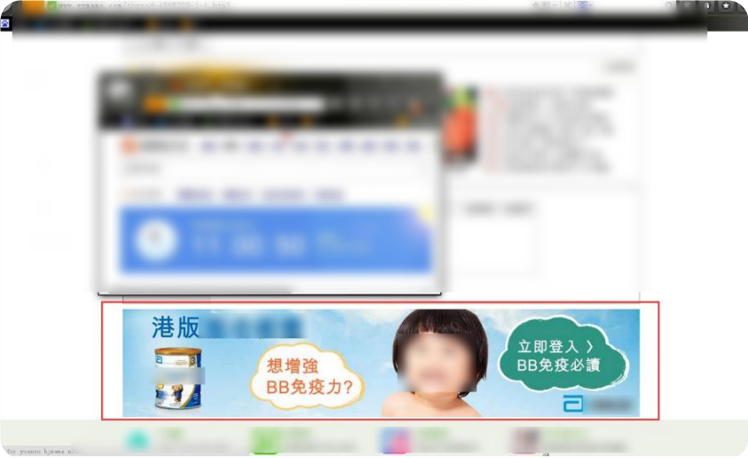 PC端妈妈网横幅广告11