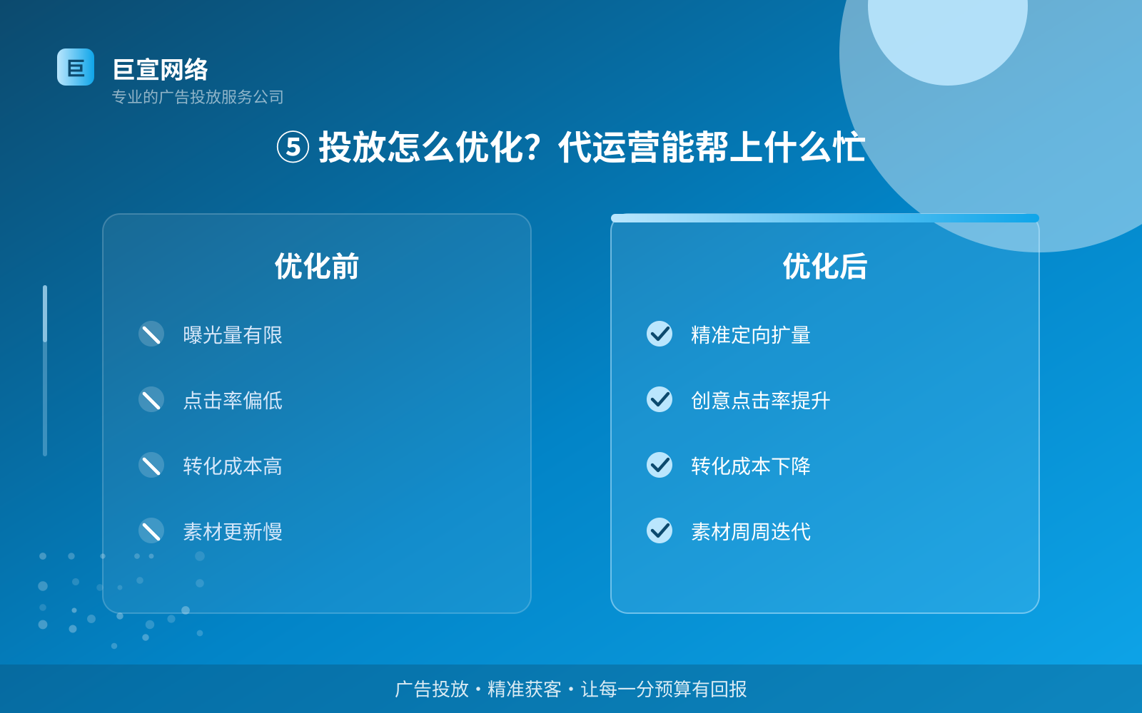 宝宝树广告投放：妈妈网可以投放哪些行业的广告呢？（配图6）